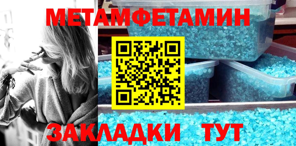 АМФЕТАМИН  Вход с VPN  гидра ссылка  Амфетамин Premium  Белебей 