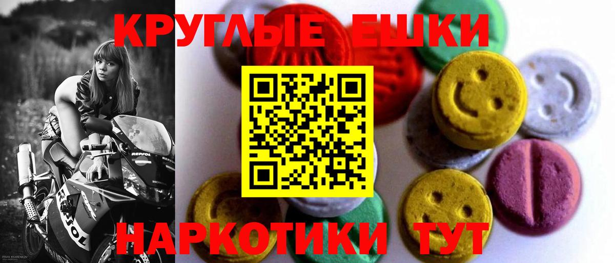 Ecstasy louis Vuitton  Экстази VHQ  Вход с VPN  Белебей 