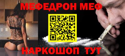 марки nbome Шахты