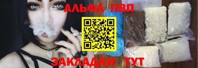 кокаин Шелехов