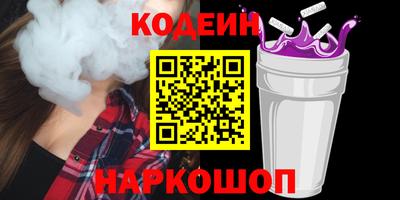 марки nbome Шахты