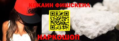 марки nbome Шахты