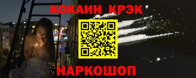 марки nbome Шахты