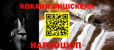 марки nbome Шахты