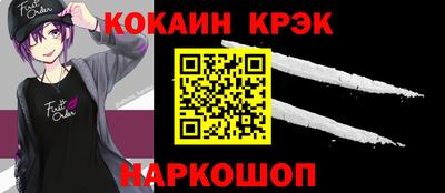 героин Шебекино