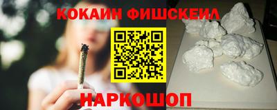 марки nbome Шахты