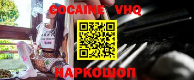 марки nbome Шахты