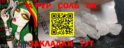 марки nbome Шахты