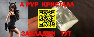 марки nbome Шахты