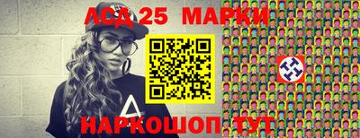 марки nbome Шахты