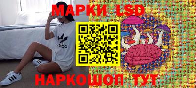 героин Шебекино