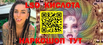 героин Шебекино
