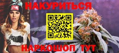 марки nbome Шахты