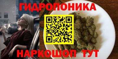 кокаин Шелехов