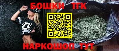 кокаин Шелехов