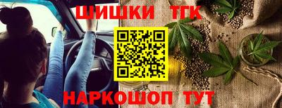 кокаин Шелехов