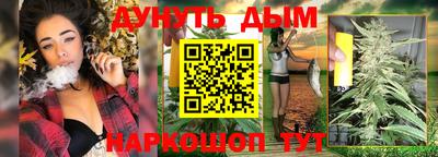 кокаин Шелехов