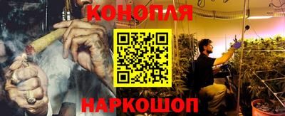 кокаин Шелехов