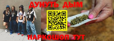 марки nbome Шахты