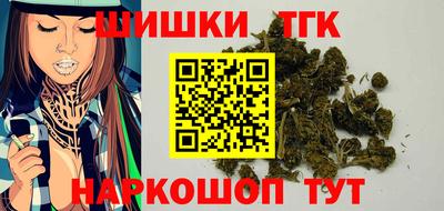 марки nbome Шахты