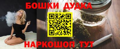 героин Шебекино