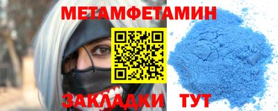 героин Шебекино
