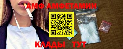 героин Шебекино