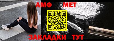 кокаин Шелехов