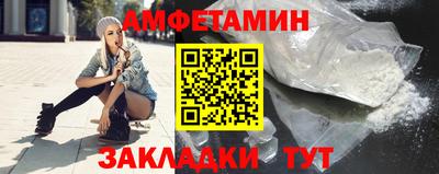 кокаин Шелехов