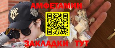 кокаин Шелехов