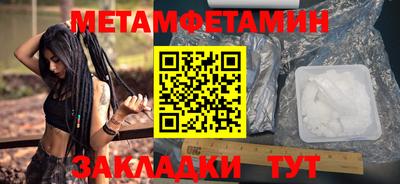 кокаин Шелехов
