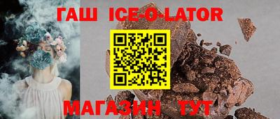 марки nbome Шахты