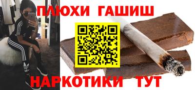 кокаин Шелехов