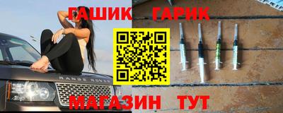 героин Шебекино
