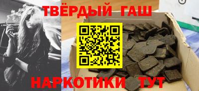 марки nbome Шахты