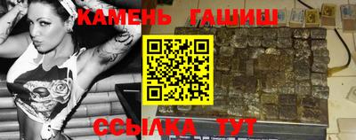 кокаин Шелехов