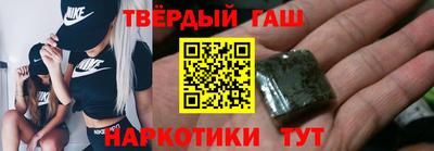 марки nbome Шахты