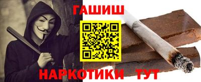 героин Шебекино