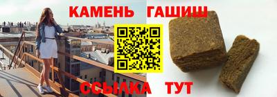 героин Шебекино
