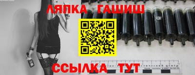 марки nbome Шахты