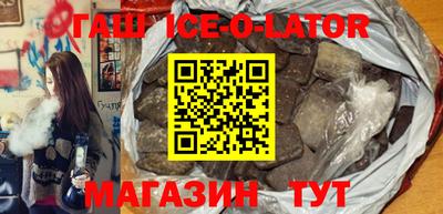 героин Шебекино