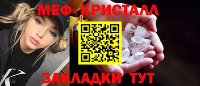 кокаин Шелехов
