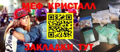 героин Шебекино