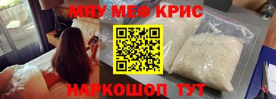 героин Шебекино