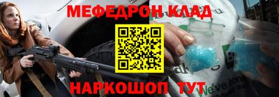 кокаин Шелехов