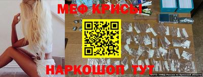 кокаин Шелехов