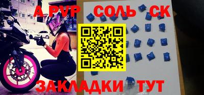 кокаин Шелехов