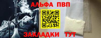 героин Шебекино