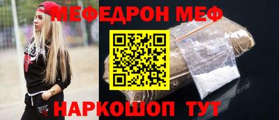 кокаин Шелехов