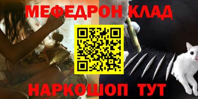 марки nbome Шахты